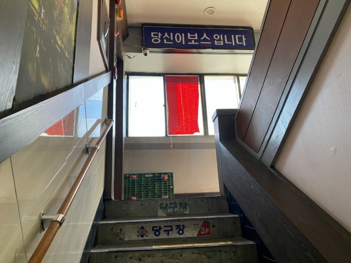 2층입구