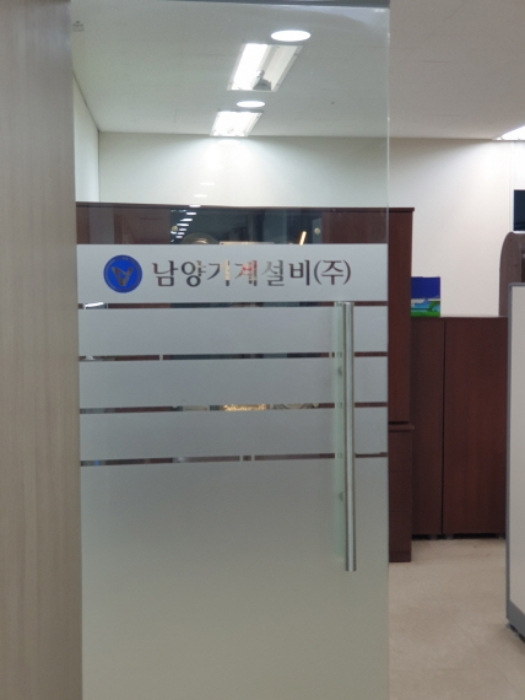 출입문(철문안쪽