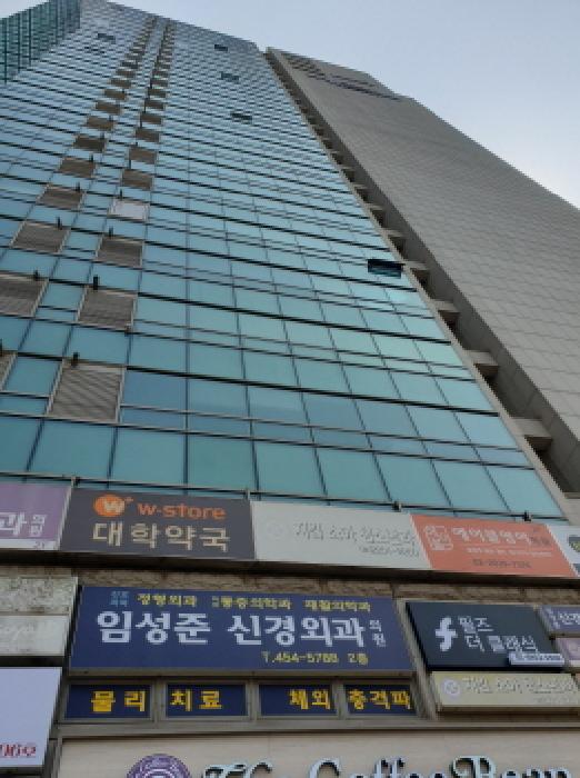 건물 전경