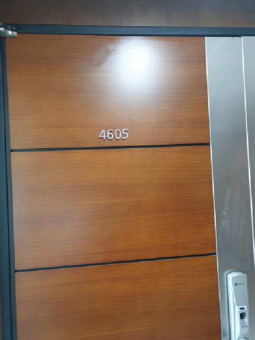 4605호