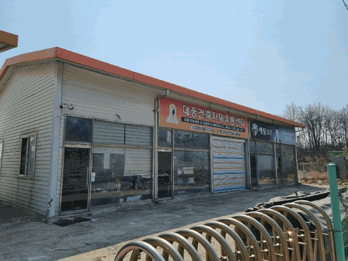 본건 기호(1) 건물