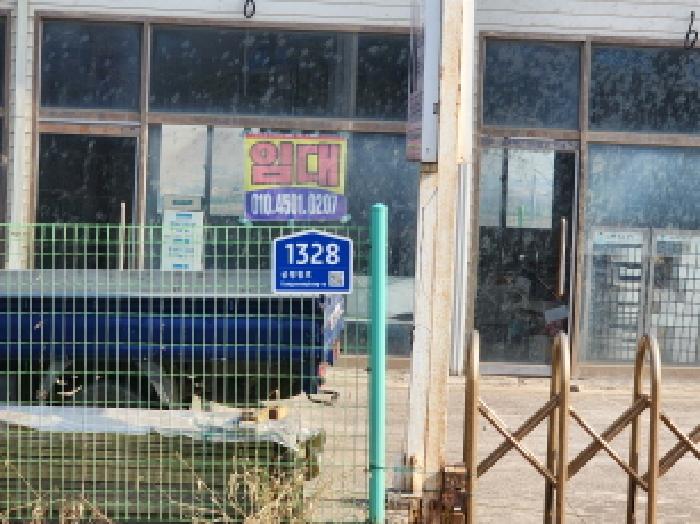 근린생활시설인 상가 도로명 주소