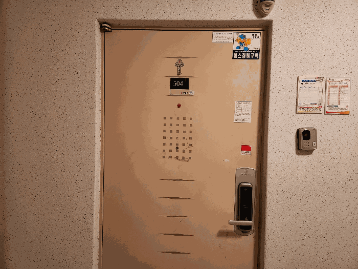 경기도 용인시 수지구 상현동 856 만현마을2단지아이파크 205동 504호