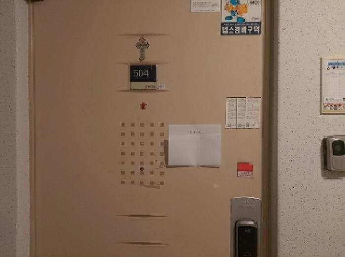 세대 출입문 전경