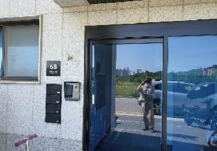 도로명 주소 및 공동 출입구