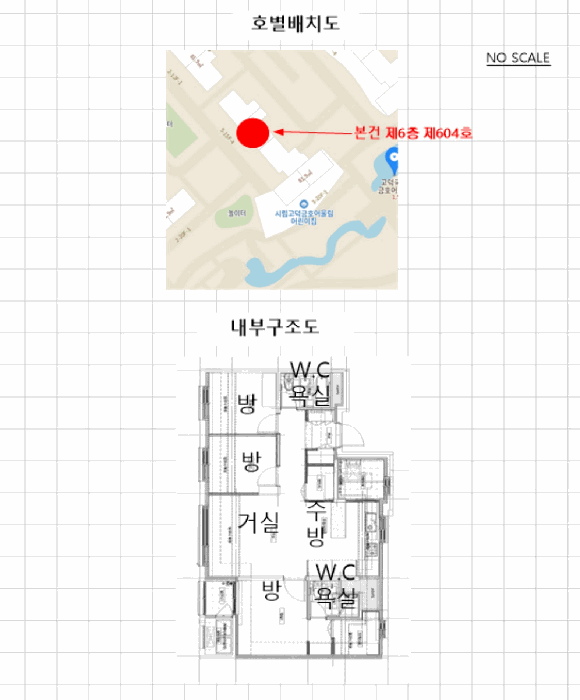 내 부 구 조 도
