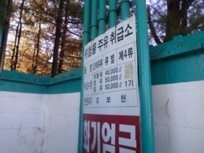 기계기구(제2024-124 기호46~48)