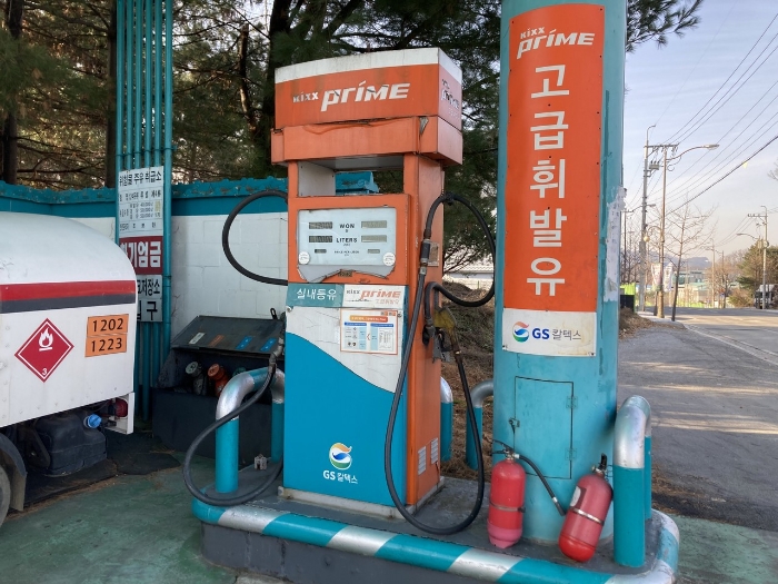 기호 45