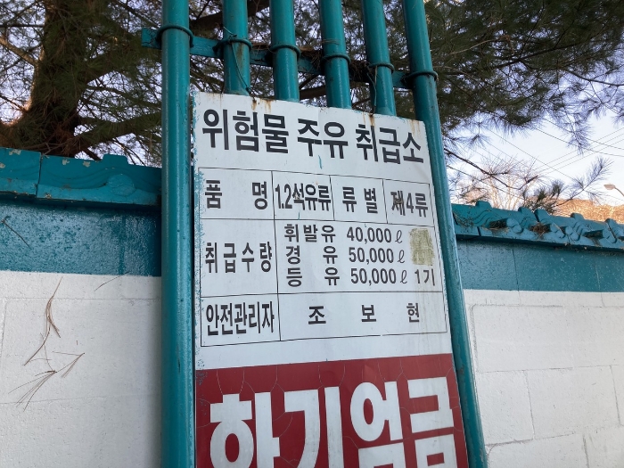 기호 46,47,48