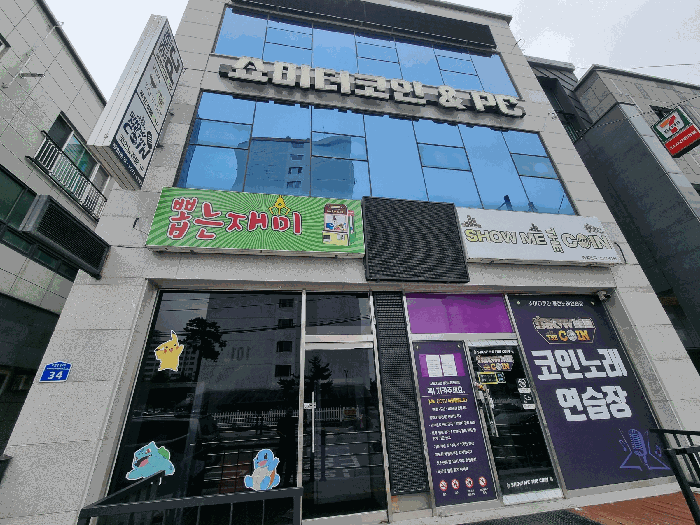 기호2 전면 전경