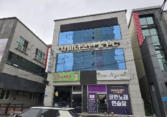 목적물 전경