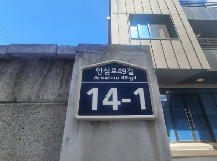 이하 서호동 151-6, -7 2층 주택과 상가