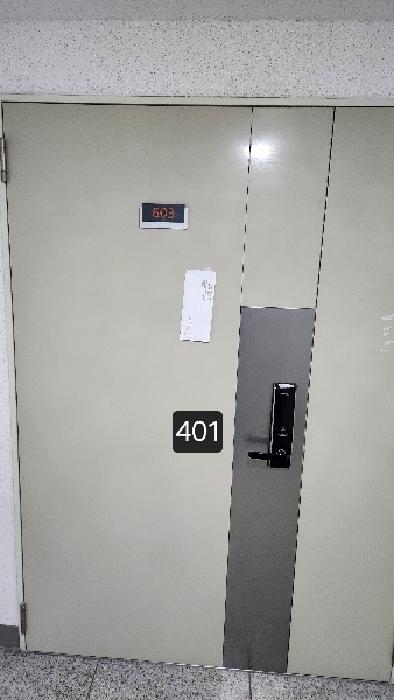 본건 호실 