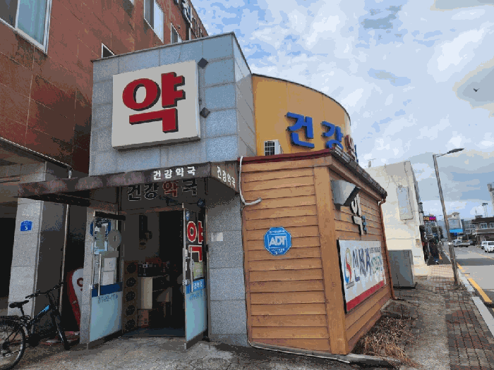 기호(나) 전경