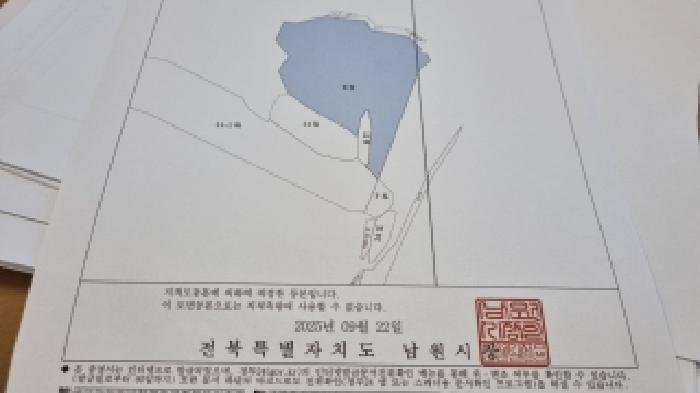 남원 주천 은송 산44 지적도면 사진