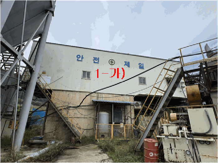 [일련번호(1-가)건물]