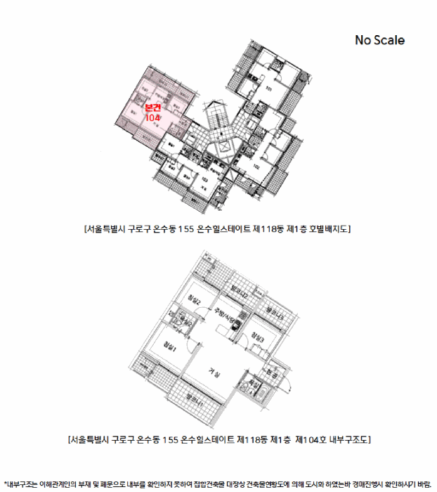 호 별 배 치 도 및 내 부 구 조 도