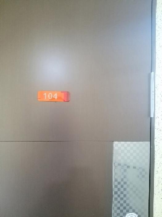 세대 출입문