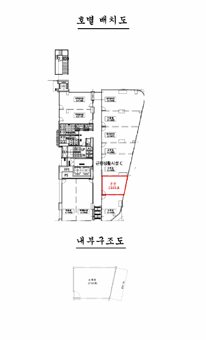 내 부 구 조 도