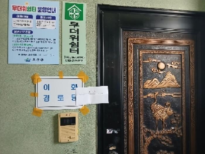 세대출입문(2층호실, 출입문 부착)