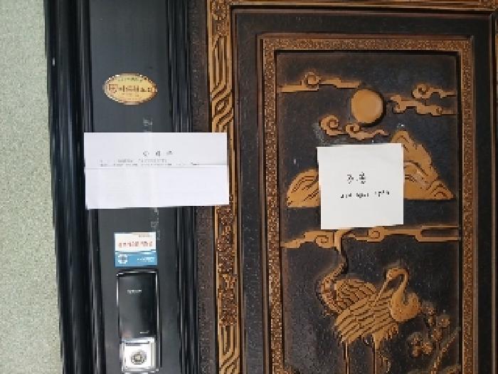 세대출입문(3층호실, 안내문 부착)