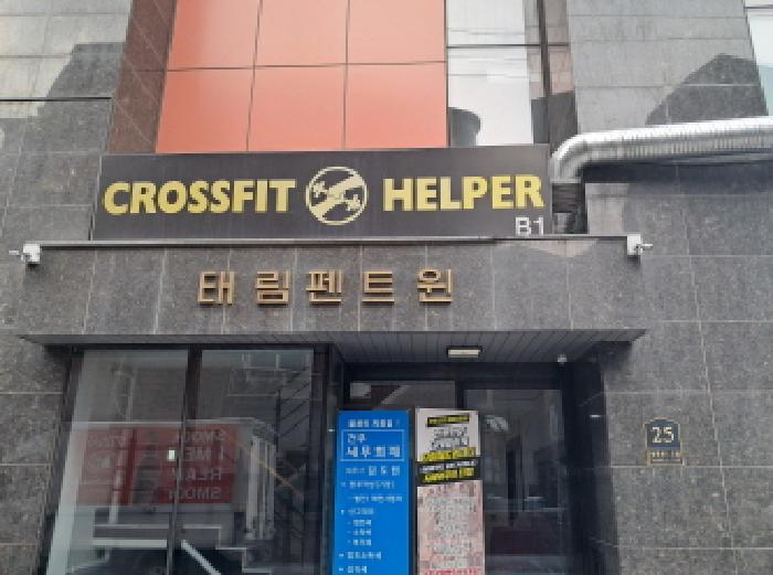 공동출입문