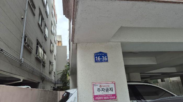 도로명