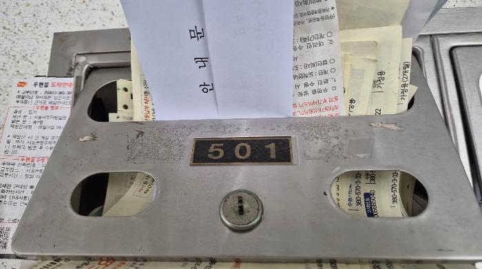안내문
