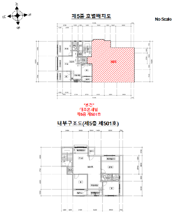 내 부 구 조 도