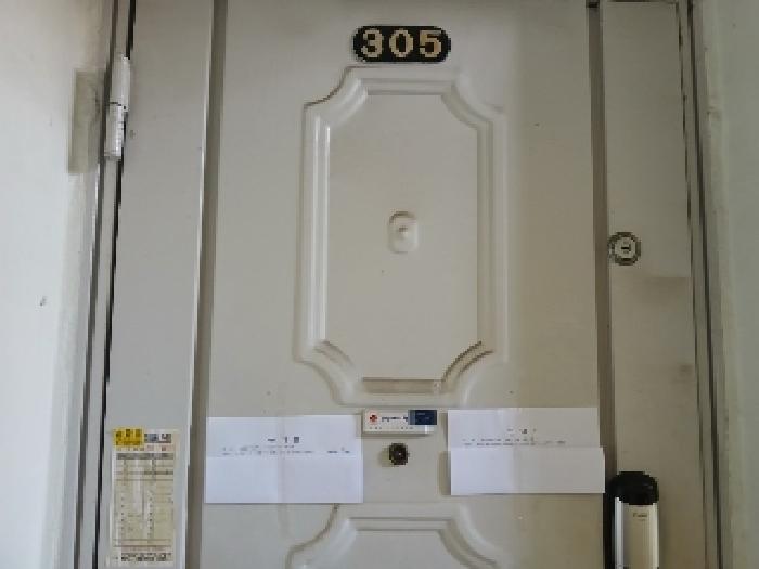 세대출입문(안내문 부착)