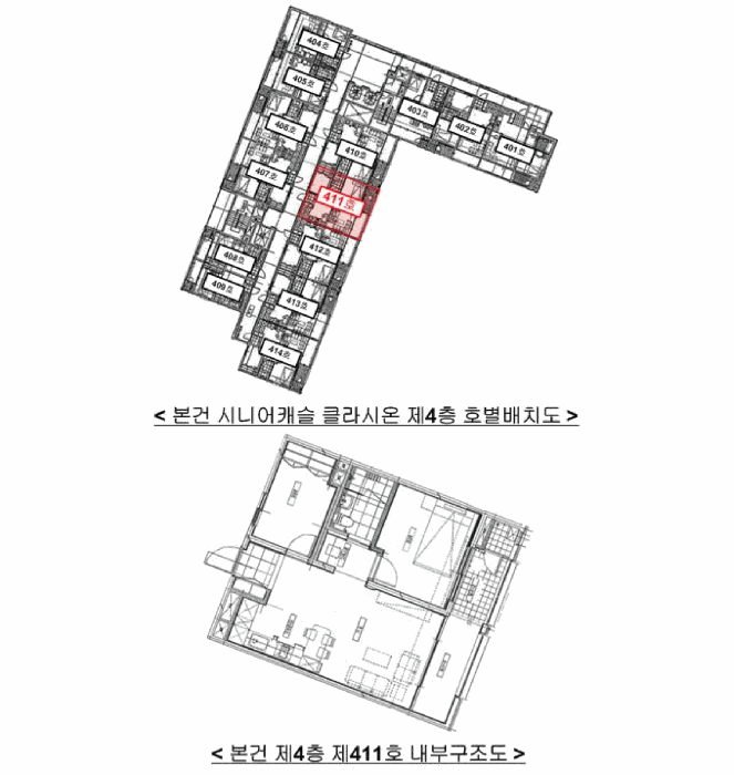 호별배치도 및 내부구조도