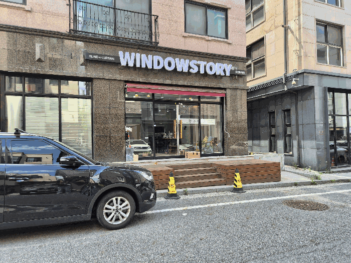 1층 부분(근린생활시설)