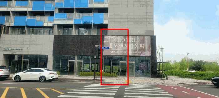 본건전경