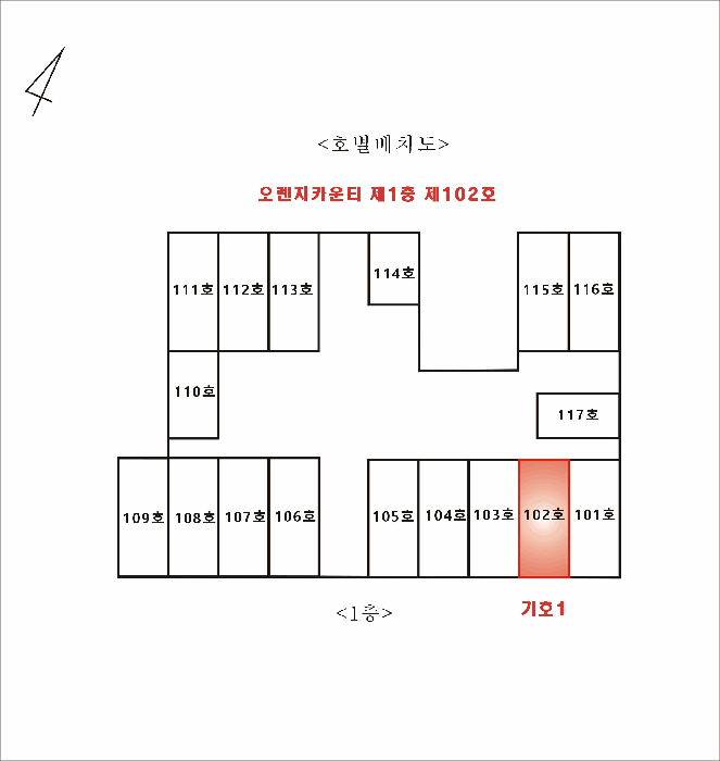 내 부 구 조 도