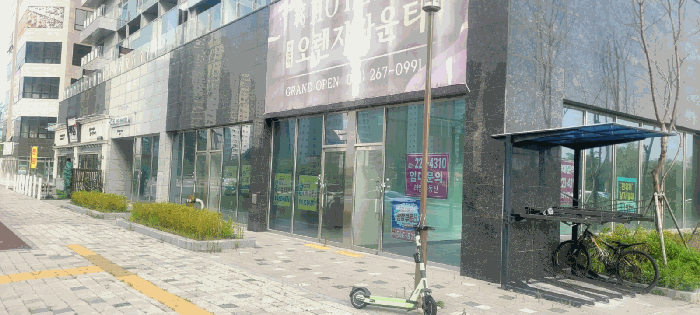 본건전경