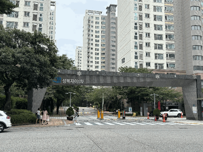 본건 단지 전경