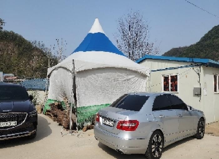 충청북도 옥천군 군서면 오동리 33
*제시외 철골조 천막