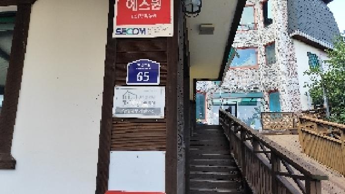 7번 부동산 도