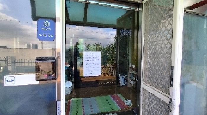 7번 부동산 노