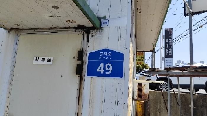 3번 부동산 지