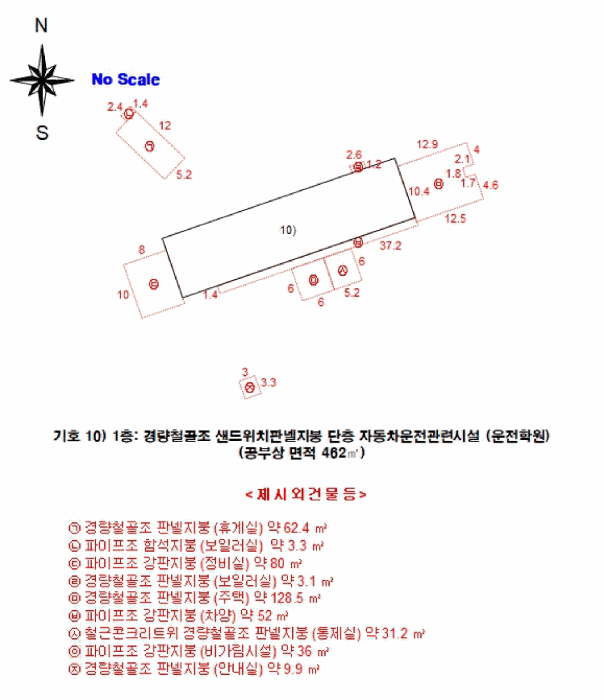 건 물 개 황 도