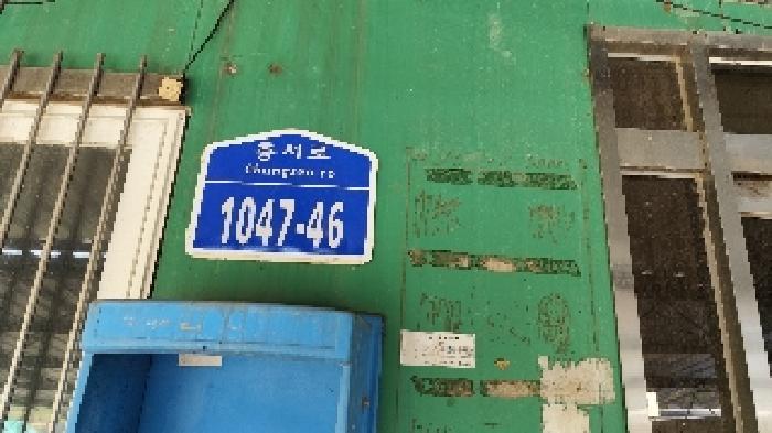 10번 부동산 