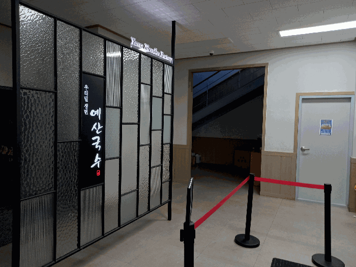 본건 기호 2의 1층 출입구