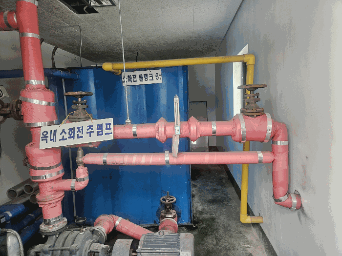 옥상 소화설비