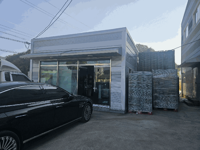 【 기호(5-나) 】