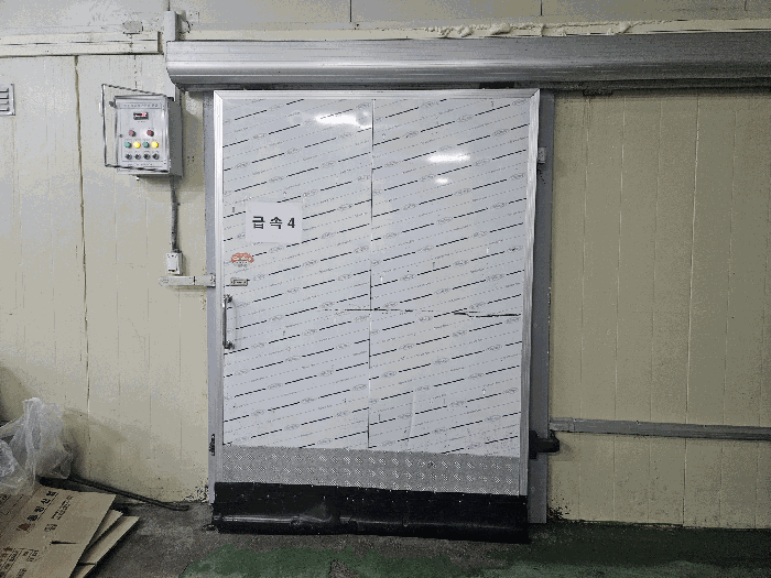 【 평가제외대상 냉동설비 장소 외부 】