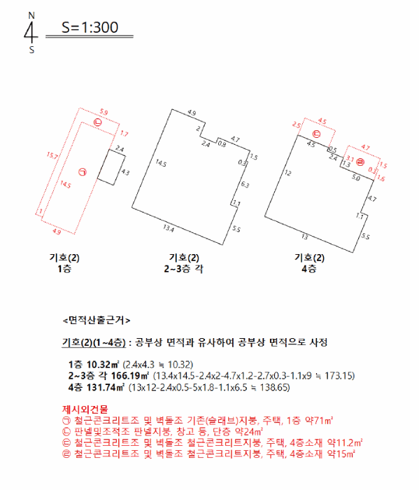 건 물 개 황 도