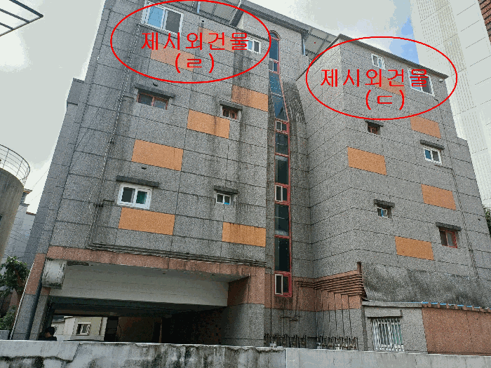 제시외건물(ㄷ),(ㄹ)