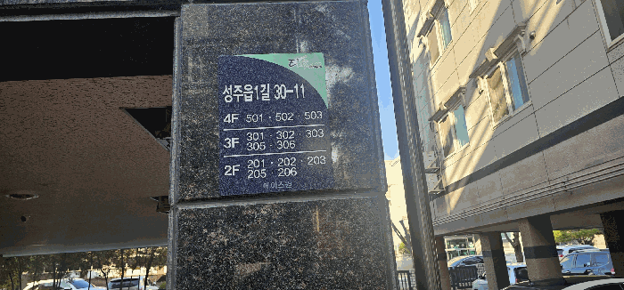 본건