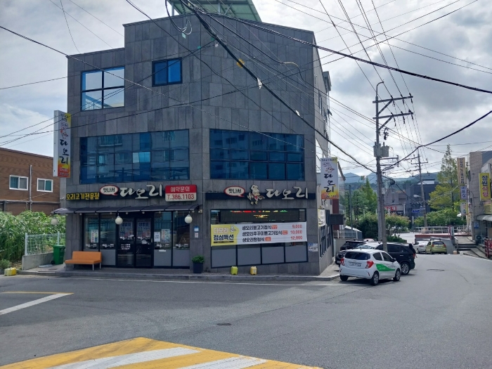 남서측에서 본 대상물건 전경